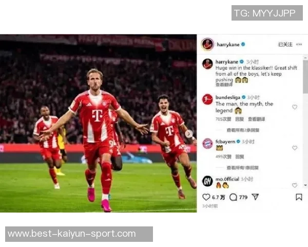 凯恩荣膺德甲九月最佳球员三场比赛斩获七球一助攻